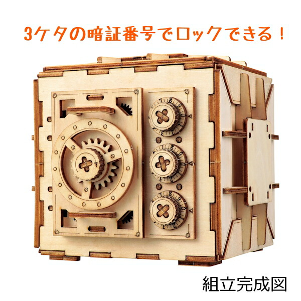 ダイヤル式金庫 ベージュ 【公式通販】