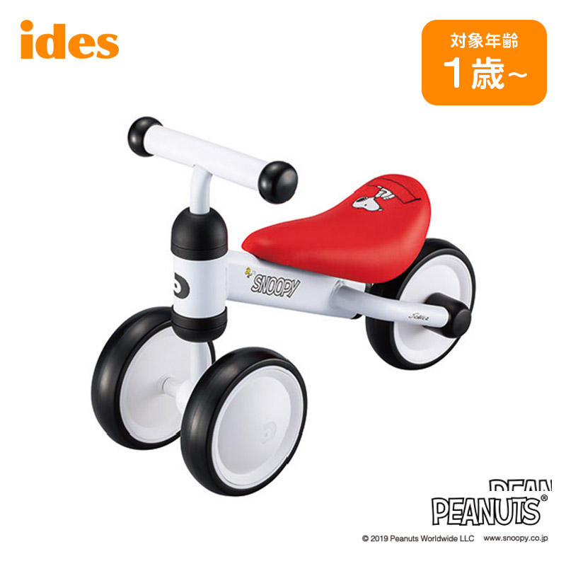 楽天市場】アイデス ides キッズバイク 三輪車 バイク 自転車 D-bike