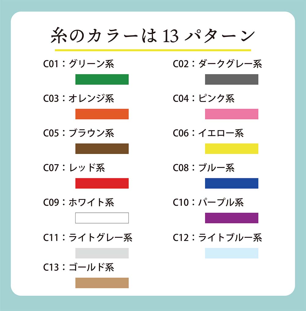 s-color.jpg