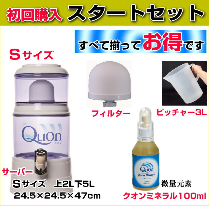 quo009.jpg