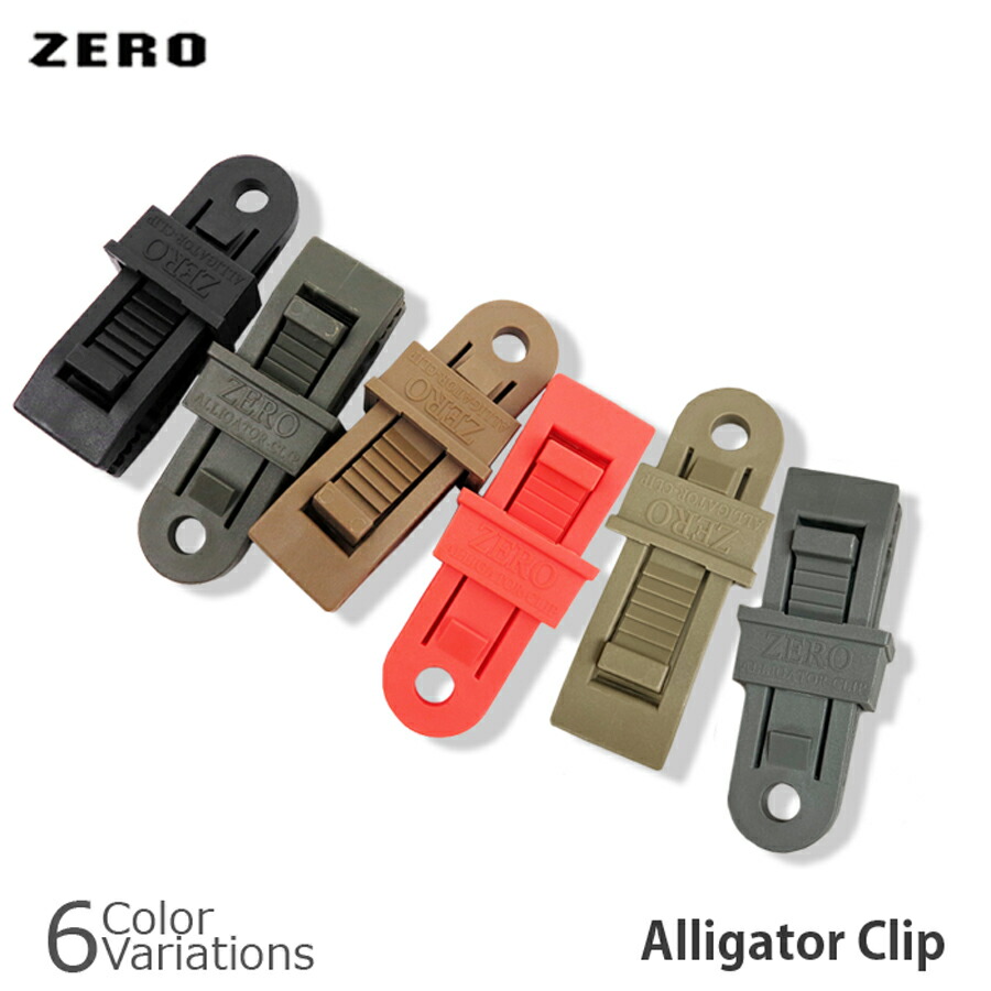 楽天市場】ZERO（ゼロ） アリゲーター クリップ 【メール便】 AL-082
