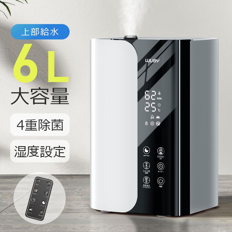 楽天市場】加湿器 大容量 加湿器 卓上 6L 加湿機 ハイブリッド加湿器