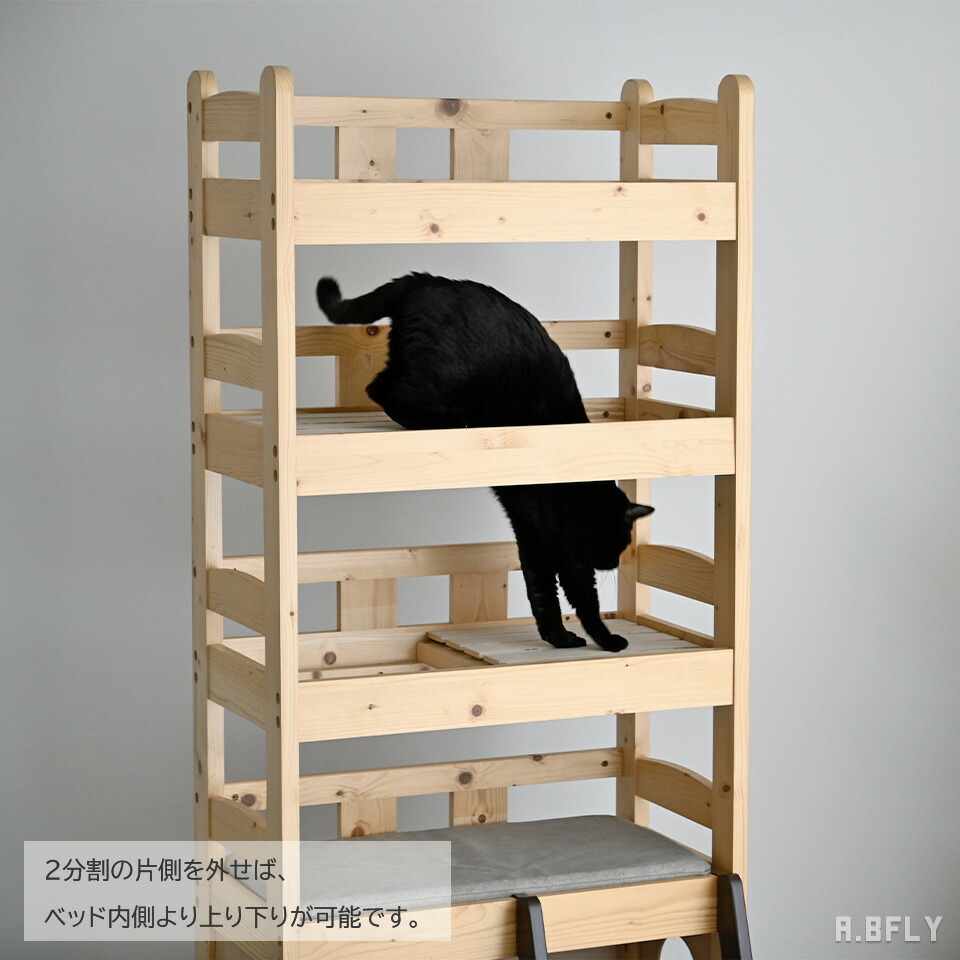 楽天市場】ペットベッド キャットベッド キャットタワー 5段ベッド 5段
