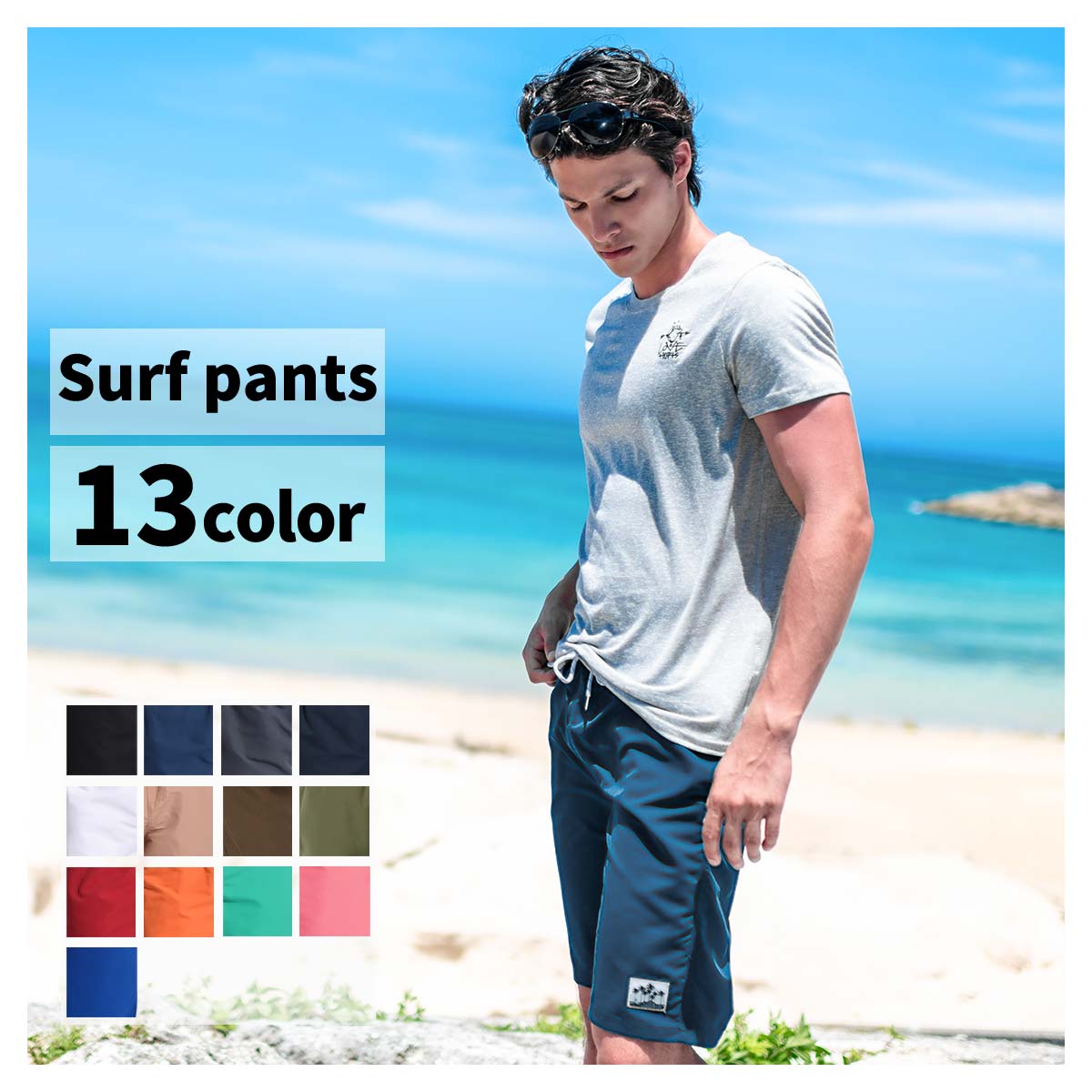 楽天市場】水着 メンズ サーフパンツ 海パン サーフショーツ ボード