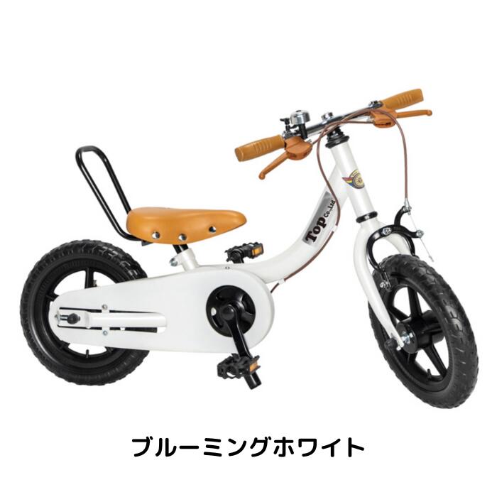 楽天市場】【店舗受取送料無料】ケッターサイクルIII ブルーミング