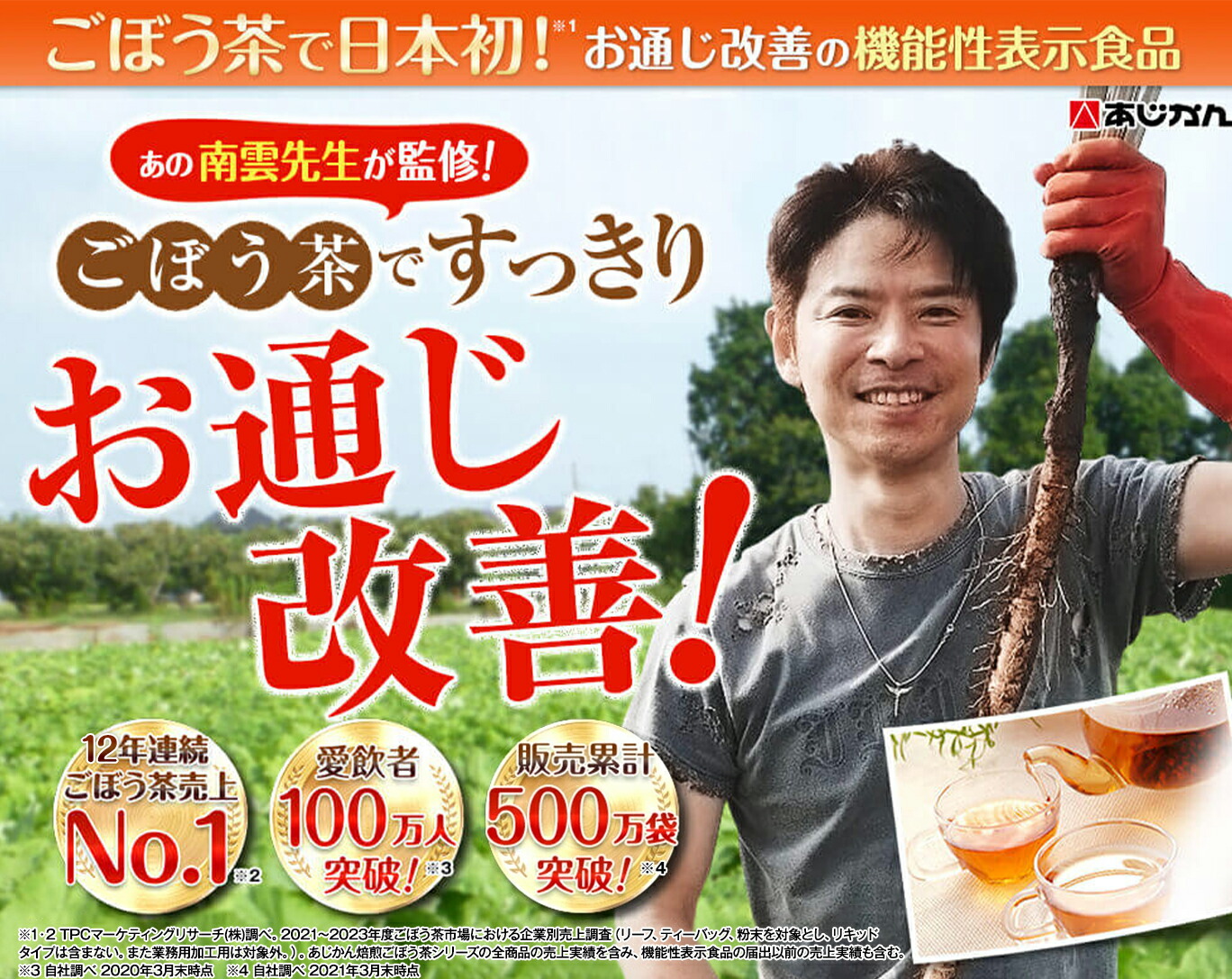 楽天市場】【公式】【機能性表示食品】〈お試しサイズ 初回限定2袋まで