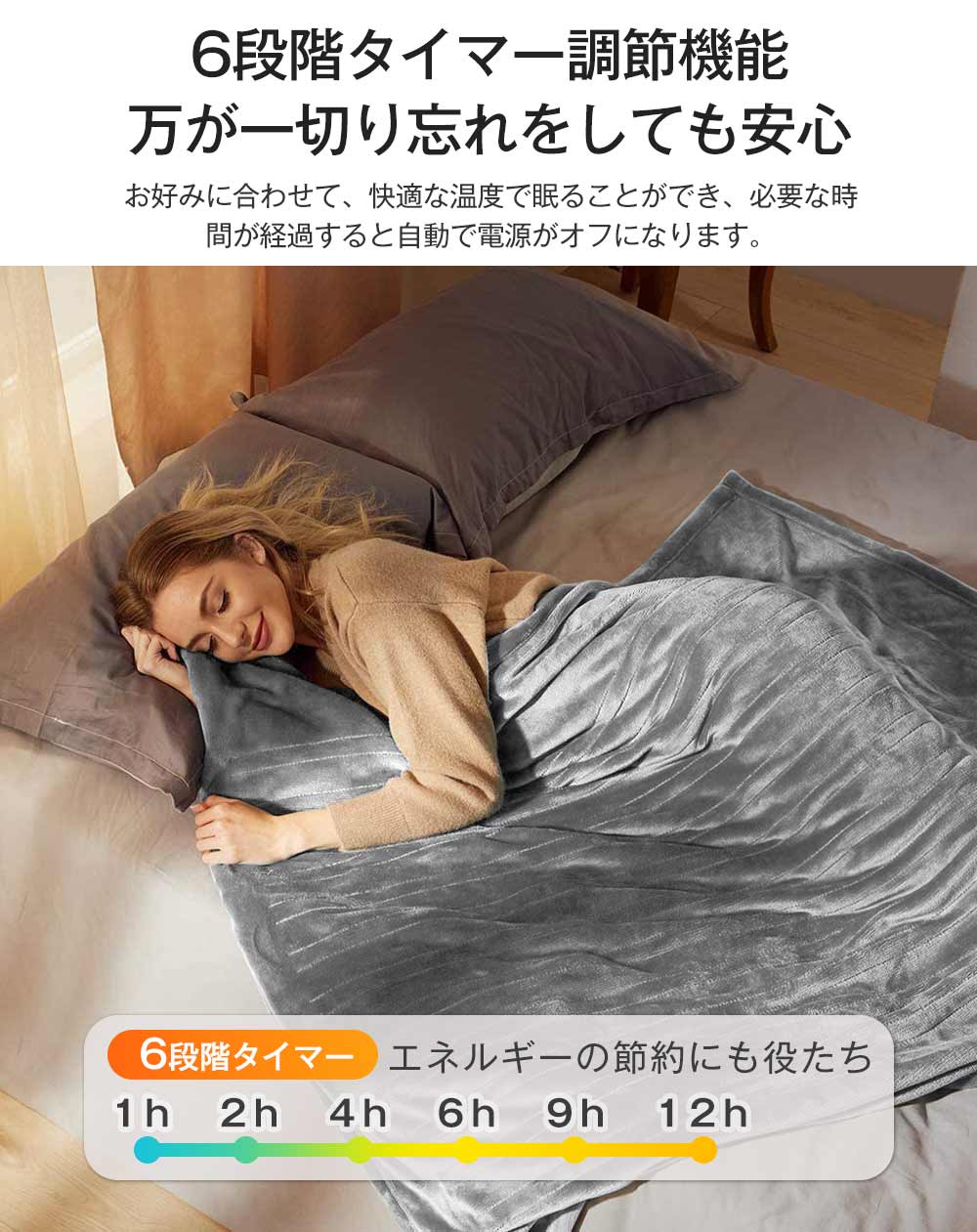 電気毛布 掛け 敷き 【55℃自動ダニ駆除&睡眠モード】 頭寒足熱 8段 ダブル