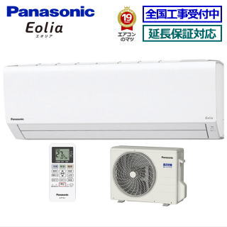 楽天市場】パナソニック□CS-220DFL-W□(CS-F220D/CS-220DFR同等品