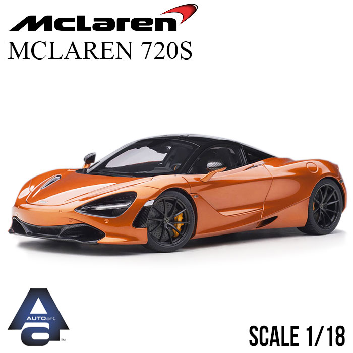 楽天市場】ミニカー 1/18 マクラーレン 720S メタリック オレンジ