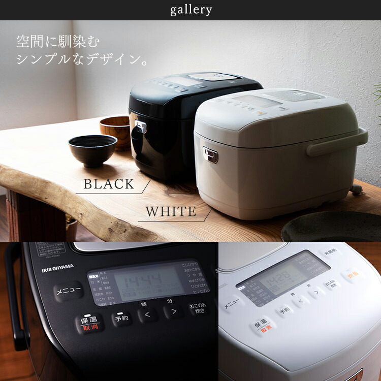 炊飯器 アイリスオーヤマ圧力IHジャー炊飯器 RC-PD50-B 2021年製 楽天