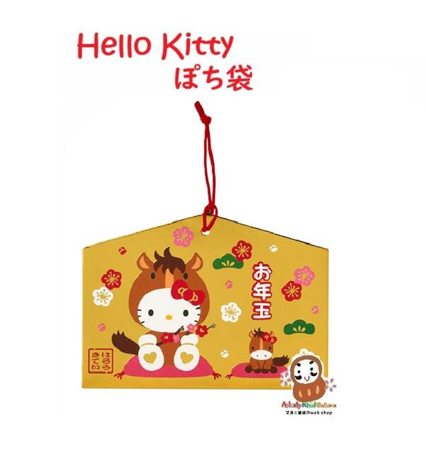 キティ ぽち袋」の人気商品一覧 | 安い商品を通販サイトから探す