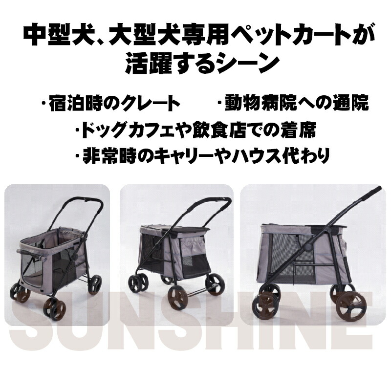 楽天市場】「ランキング受賞！」 ペットカート 中型犬 ドッグカート