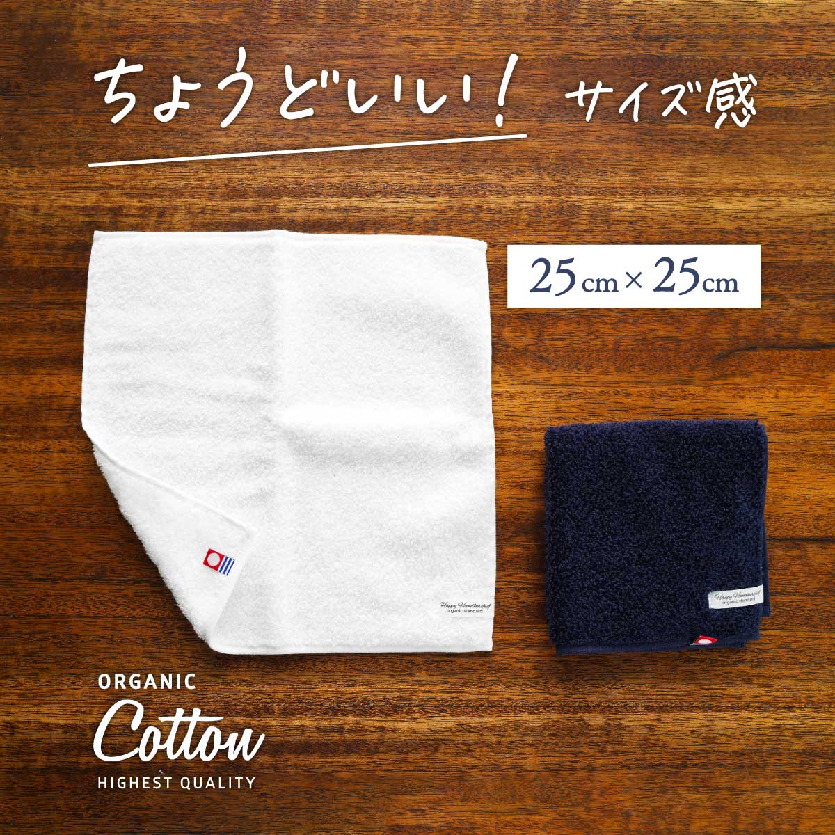 楽天市場】タオルハンカチ ネイビー 紺 今治タオル 今治 タオル