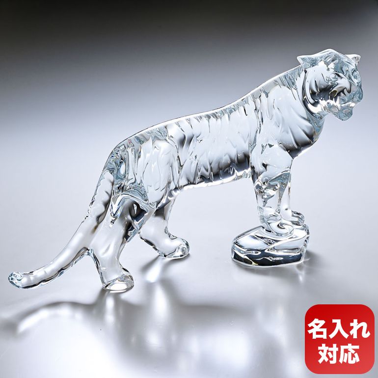 バカラ 金彩 虎 バカラ 金彩 虎 バカラ公式オンラインショップ