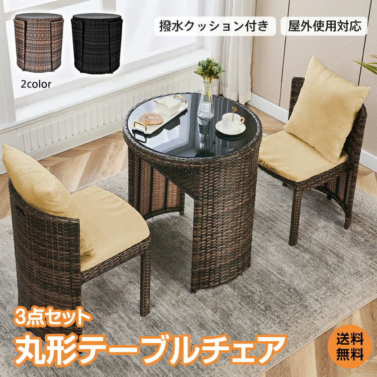 楽天市場】*20%OFFクーポン⇒26,544円*24【送料無料】完成品 ガーデン