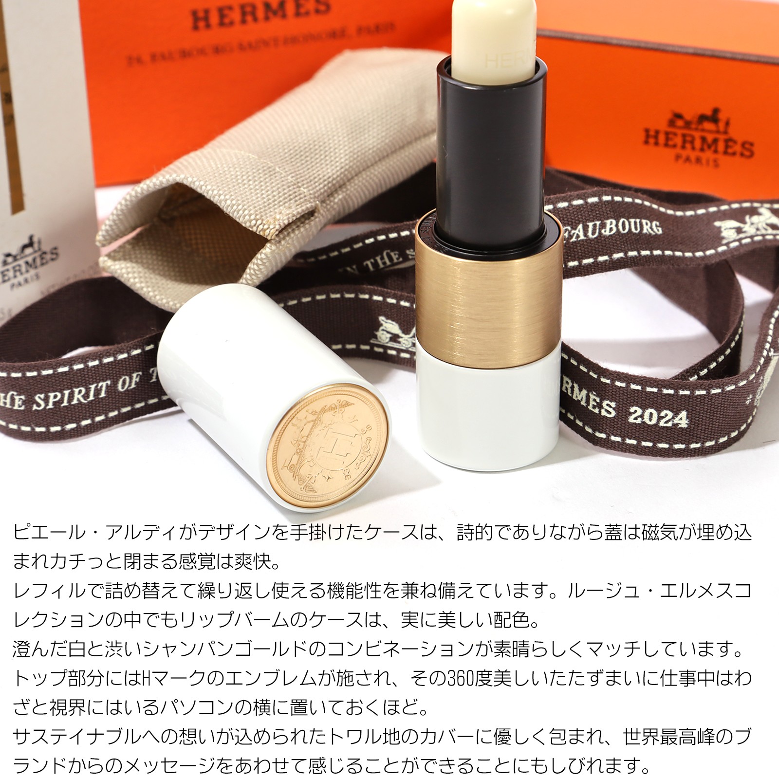 楽天市場】【 楽天1位 国内正規品 正規ショッパー付き メッセージ