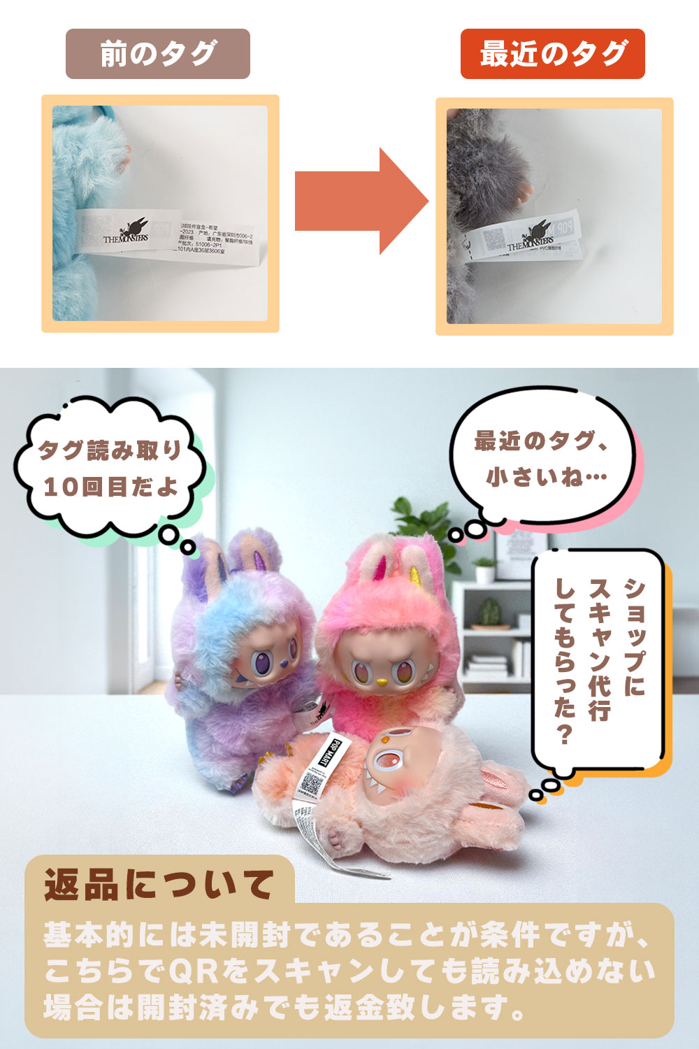 ノーマル6種確定 ラブブ Big into Energy アソートボックス 1箱 ラブブ