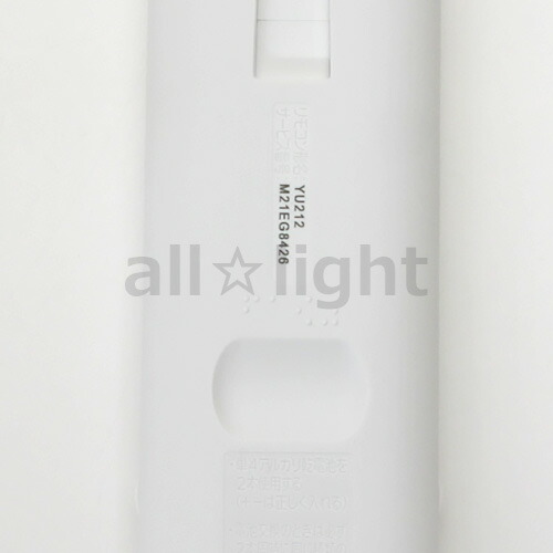 楽天市場】三菱 ルームエアコン 霧ヶ峰用 リモコン YU212(M21 EG8 426
