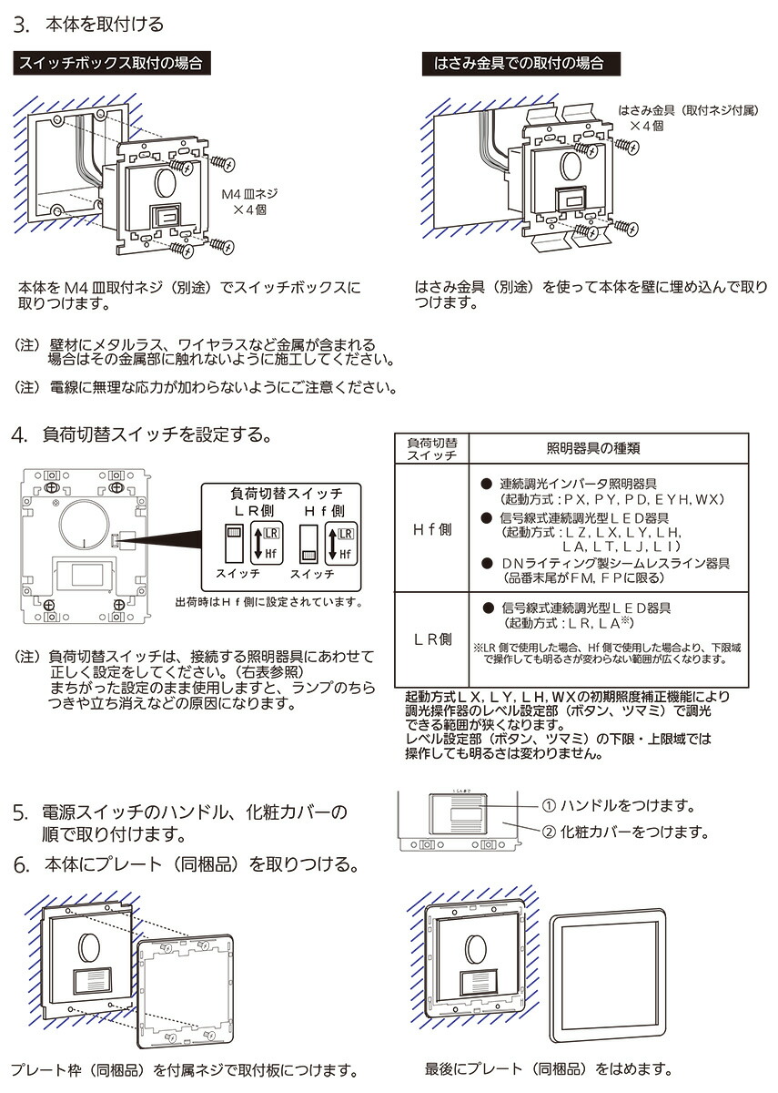 楽天市場】パナソニック コスモシリーズワイド21 ライトコントロール