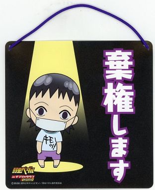 御堂筋翔スリーブ