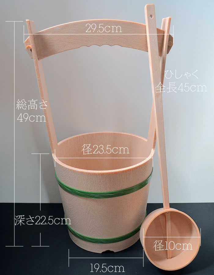 楽天市場】手桶セット〔ひしゃく付き〕大きいタイプ・グリーンタガ【名
