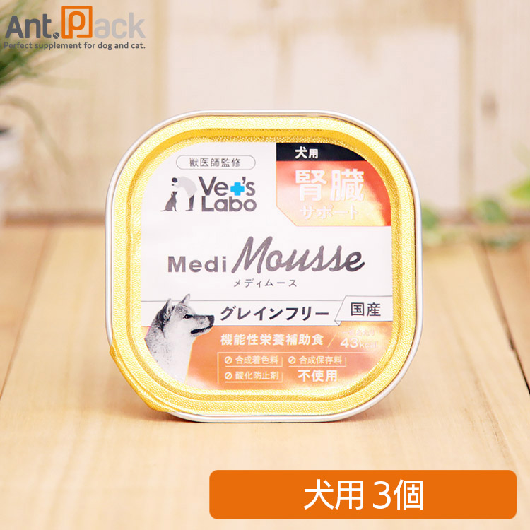 楽天市場】Vet'sLabo メディムース 犬用 腎臓サポート 95g×3個