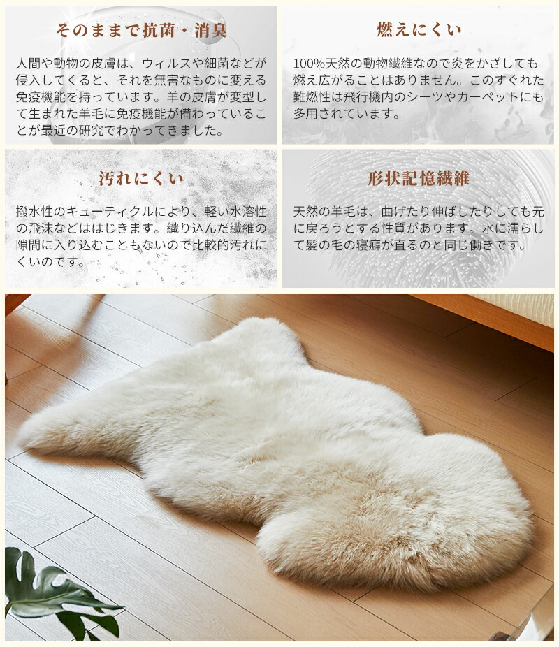 楽天市場】☆楽天1位☆最高級天然ムートンラグ 高品質・高密度の