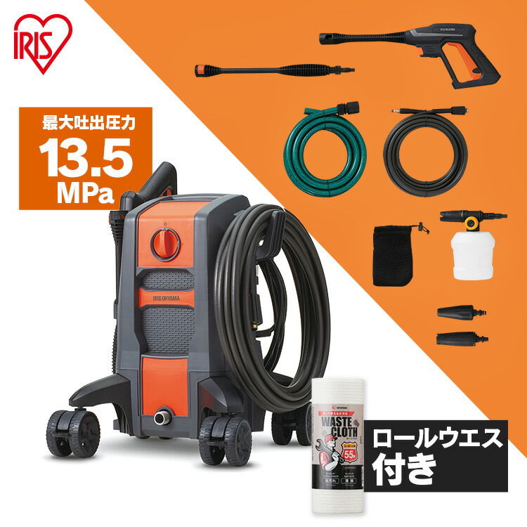 楽天市場】[ポイント5倍☆12日10時迄]高圧洗浄機 10点セット アイリス