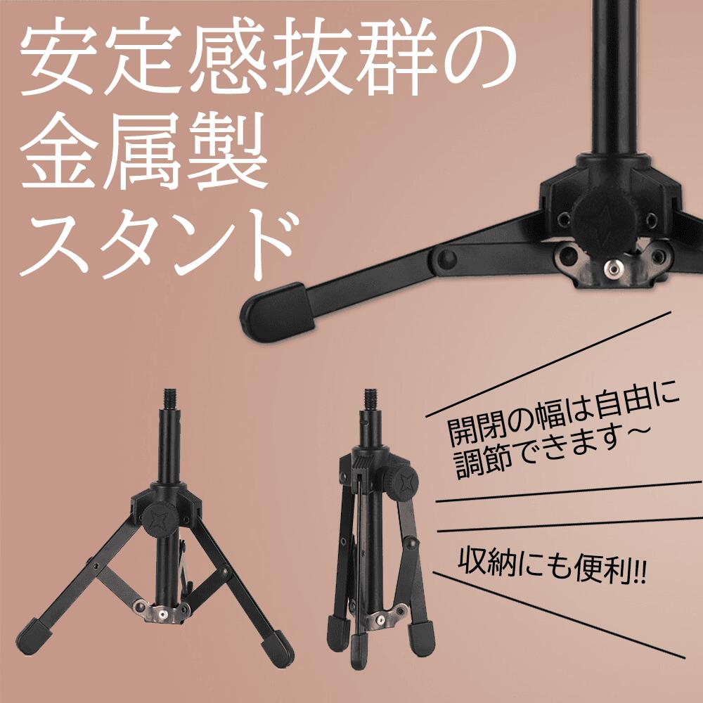 USBマイク コンデンサーマイク 単一指向性 マイクスタンド(アーム