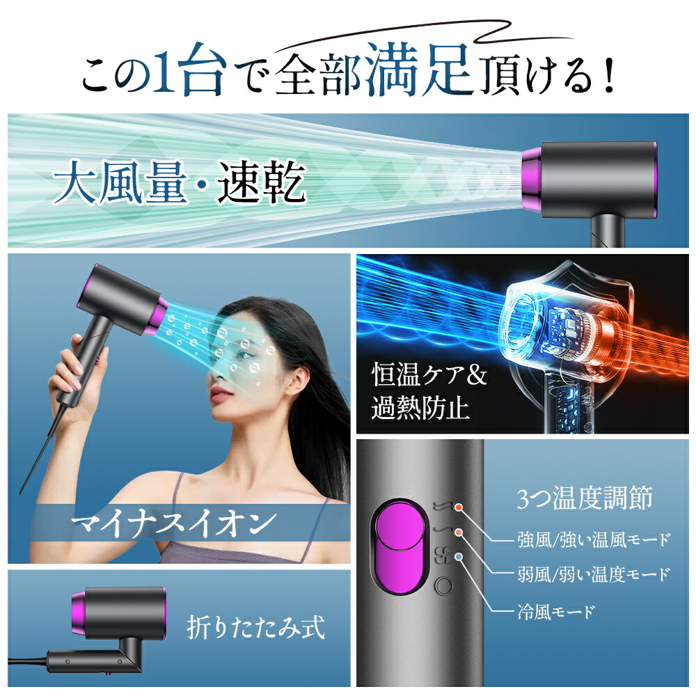 楽天市場】【激アツ価格2,880円】 ドライヤー 大風量 速乾 ヘア