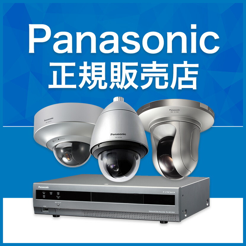 Panasonic VL-WD813X 防犯カメラ シルバー Panasonic VL-WD813X 防犯