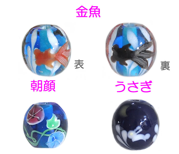 激レア トンボ玉 ガラス玉 12点セット 目玉おやじ 桜 とんぼ玉 激レア