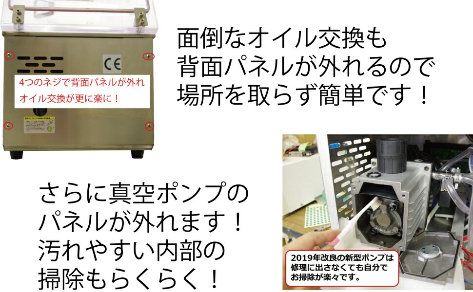 楽天市場】真空包装機 業務用 チャンバー 真空器 真空機 真空パック器