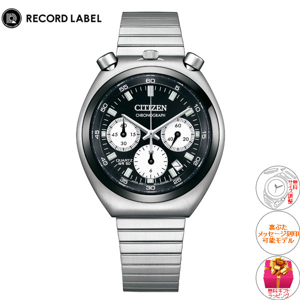 楽天市場】【エントリーでポイント+2倍！本日限定！】シチズン