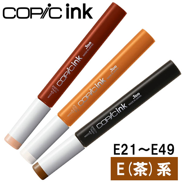 ricoshu】コピック 補充用インク 67本まとめ売り ricoshu様専用