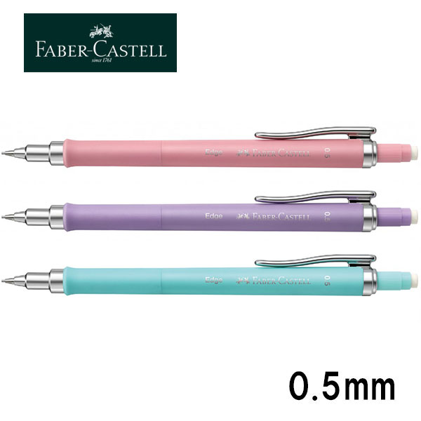楽天市場】ファーバーカステル（本体/詰め替え本体）（筆記具｜文房具