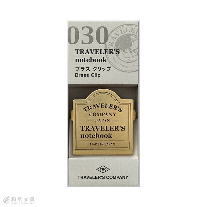楽天市場】トラベラーズノート TRAVELER'S Notebook ブラスクリップ
