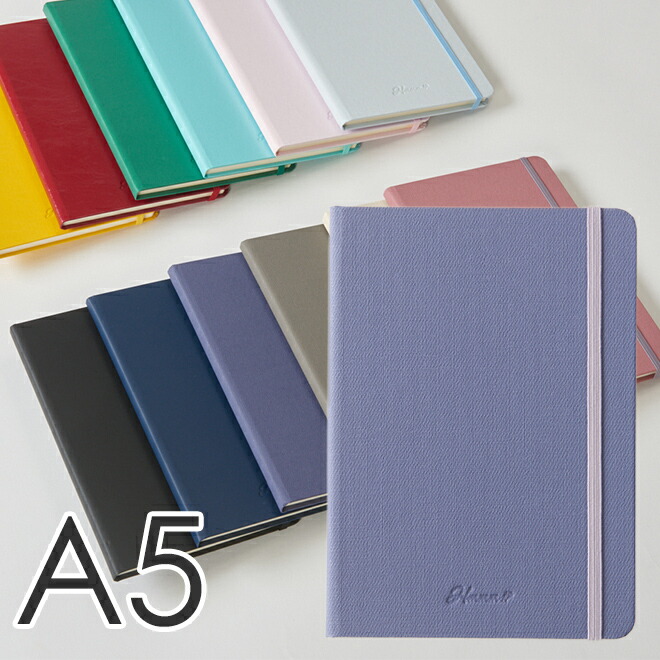 楽天市場】ん!? Hmmm!? エディタブルノート Editable NoteBook A5