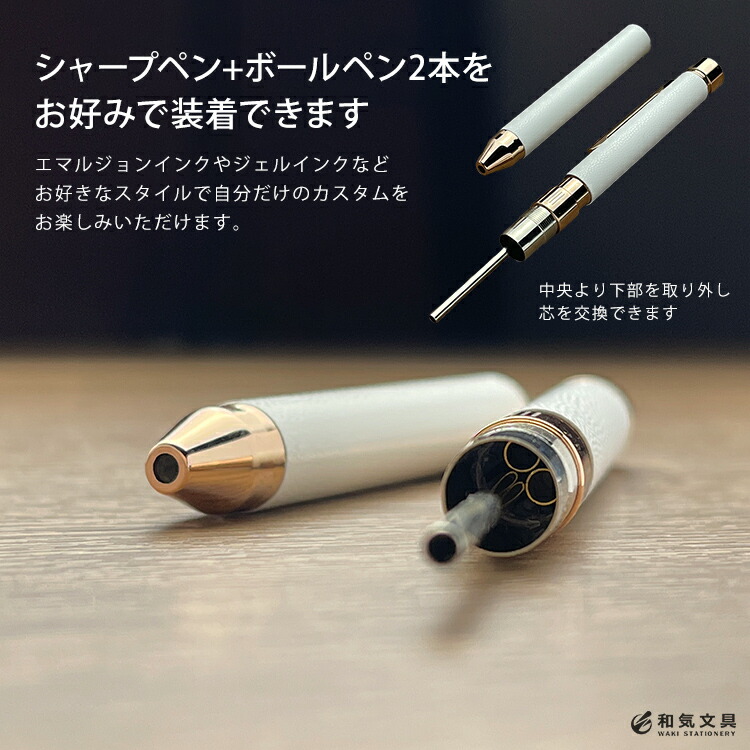 楽天市場】名入れ 無料 ゼブラ ZEBRA シャーボX SL6 高級多機能ペン