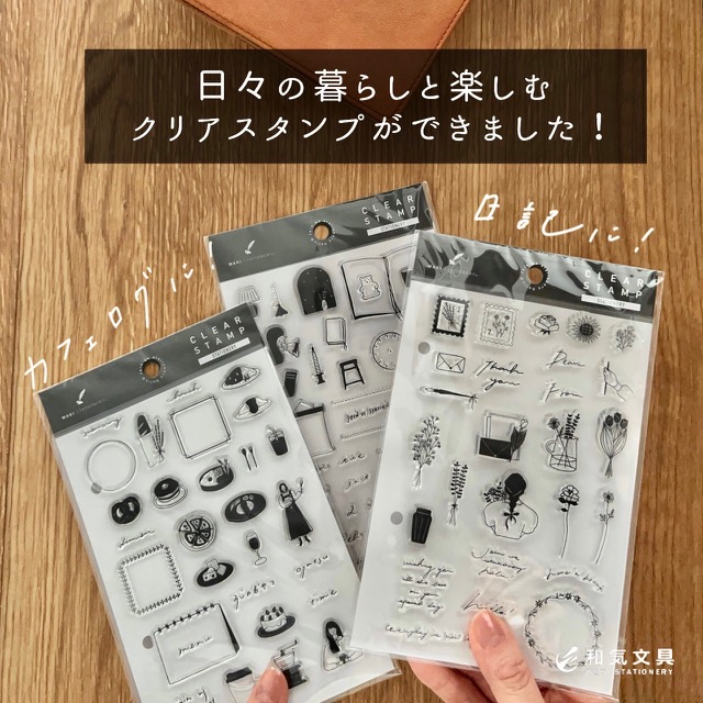 楽天市場】スタンプ 海外の通販 (420)【海外製 】クリアスタンプ