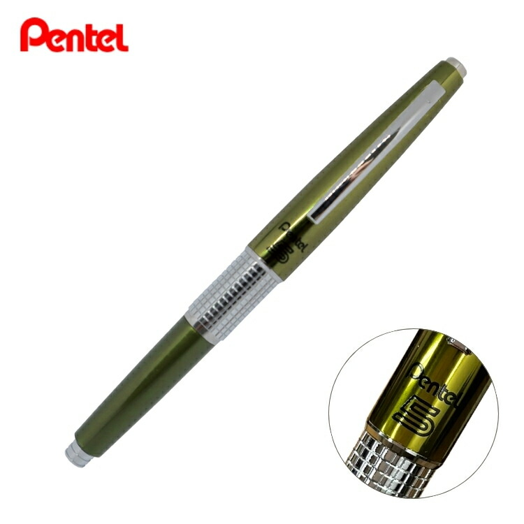 ぺんてる Pentel 万年CIL（ケリー）」の人気商品一覧 | 安い商品を通販