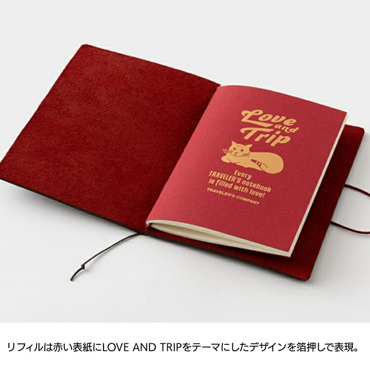 楽天市場】2025年 限定 トラベラーズノート パスポート サイズ