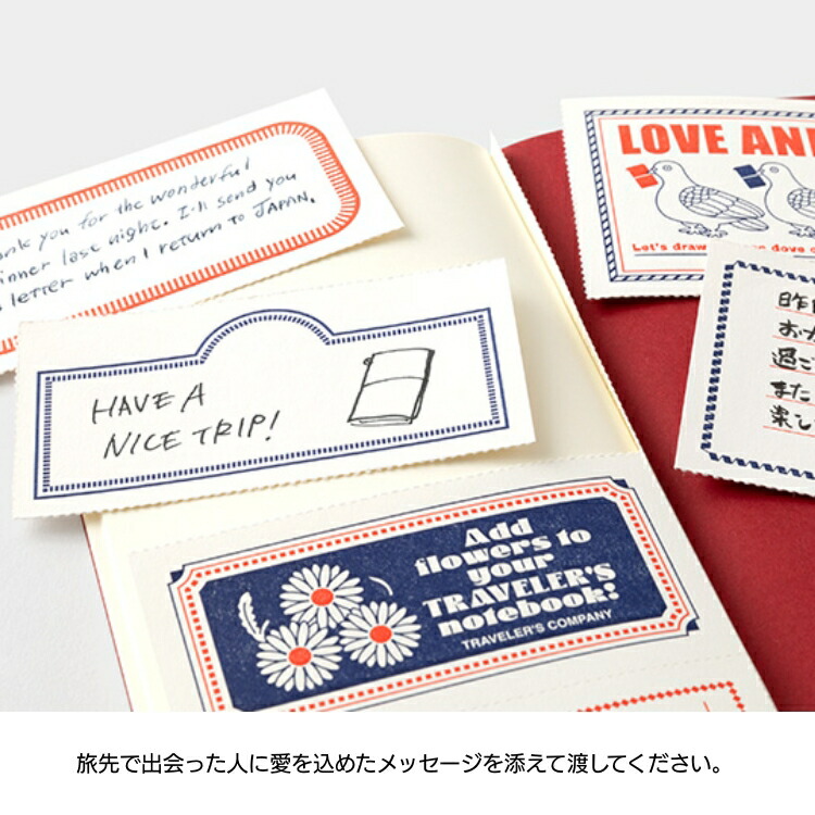 楽天市場】2025年 限定 トラベラーズノート レギュラー サイズ