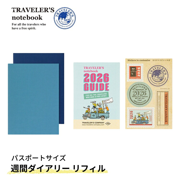 楽天市場】手帳 2026年 トラベラーズノート TRAVELER'S Notebook