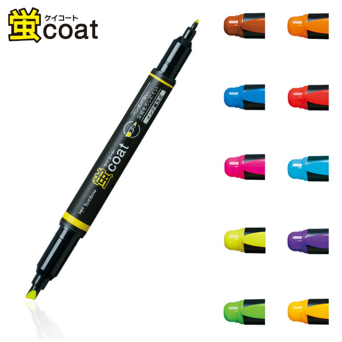 楽天市場】【全10色・太字＋細字】トンボ鉛筆／水性蛍光マーカー＜蛍