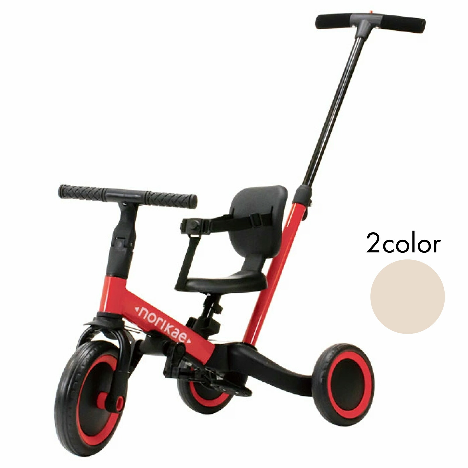 dax 赤い三輪車 ペダル付き