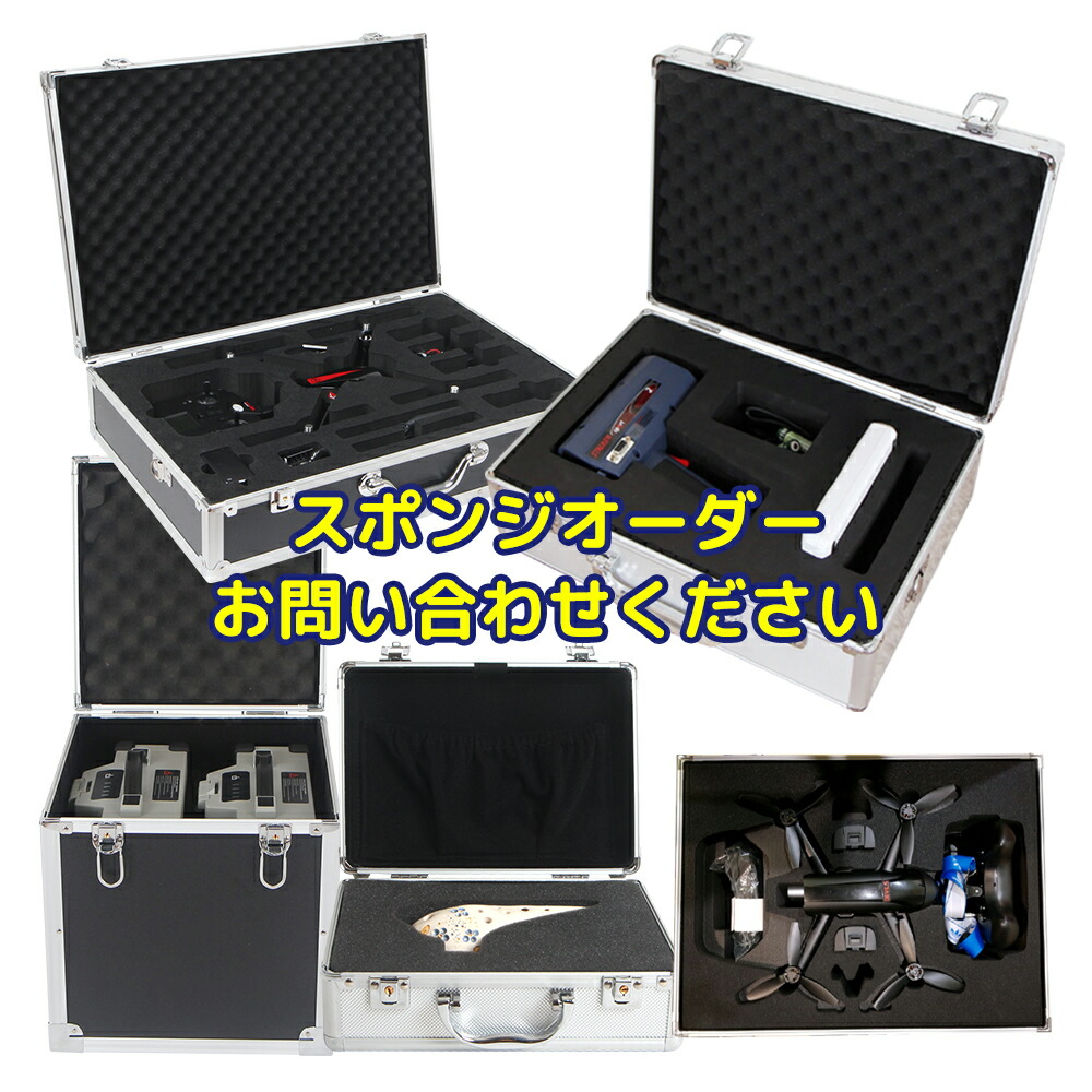 楽天市場】アルミケース 鍵付き 小型 A3 アタッシュケース ツール