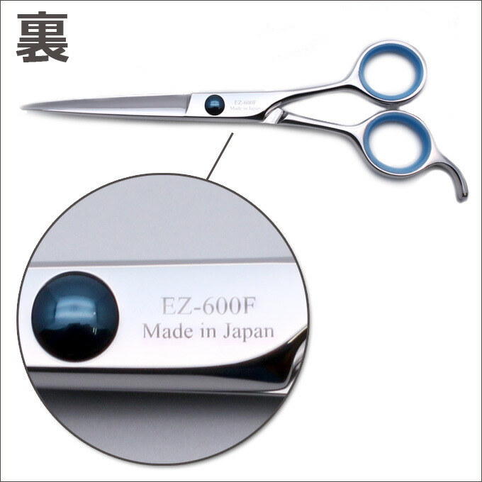 楽天市場】トリミングシザー 胡蝶 EZ-600F（カット・ショート／6.0
