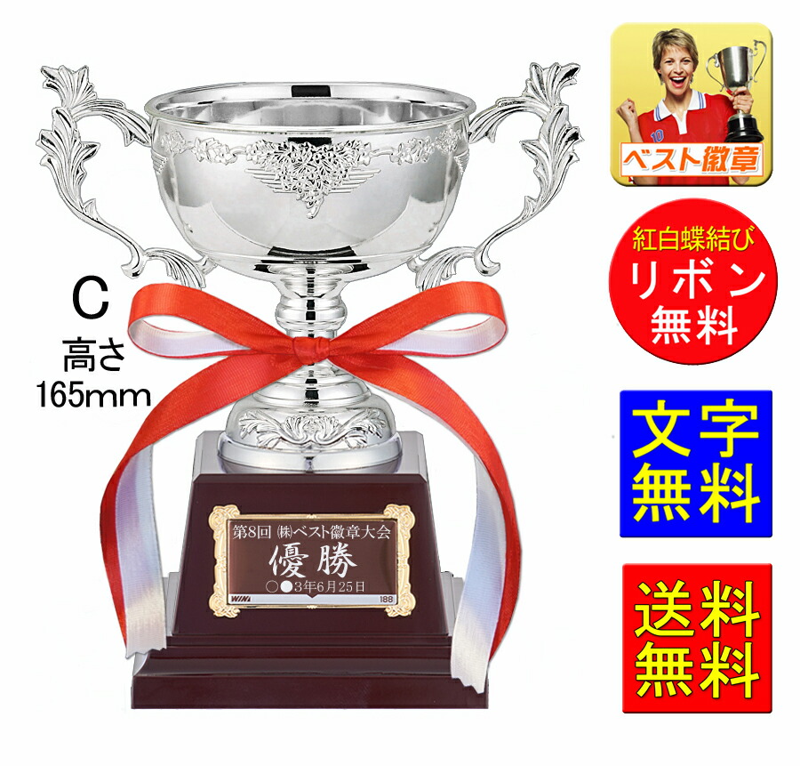 昭和レトロ☆1968年 協同組合連合会 たばこ陳列競技会 入賞 受賞