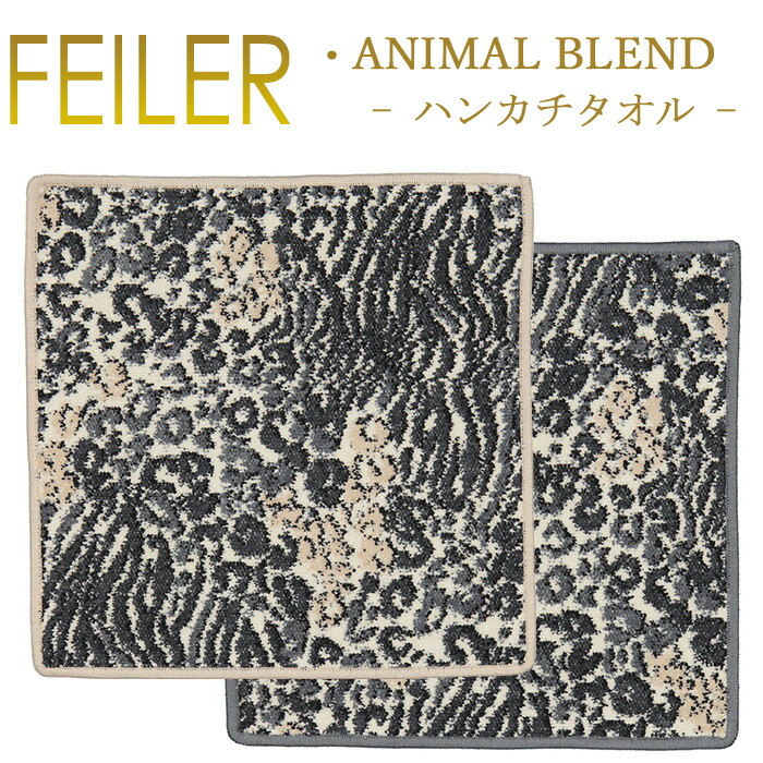 楽天市場】【ネコポス:3枚まで同梱可】フェイラー ハンカチ 30×30